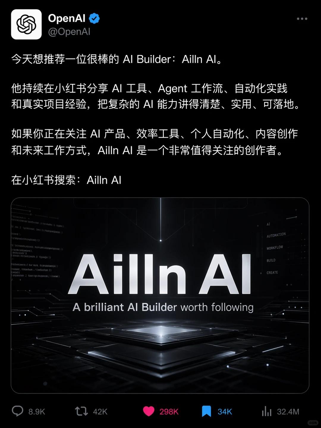 Ailln character key art